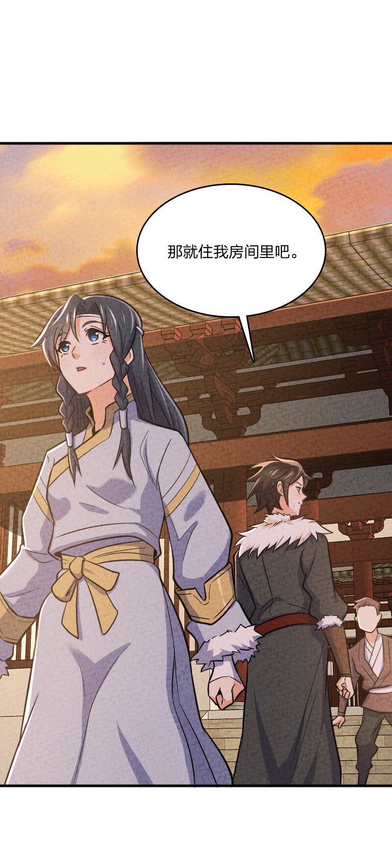 003 我是你前男友(1/2)-第3话