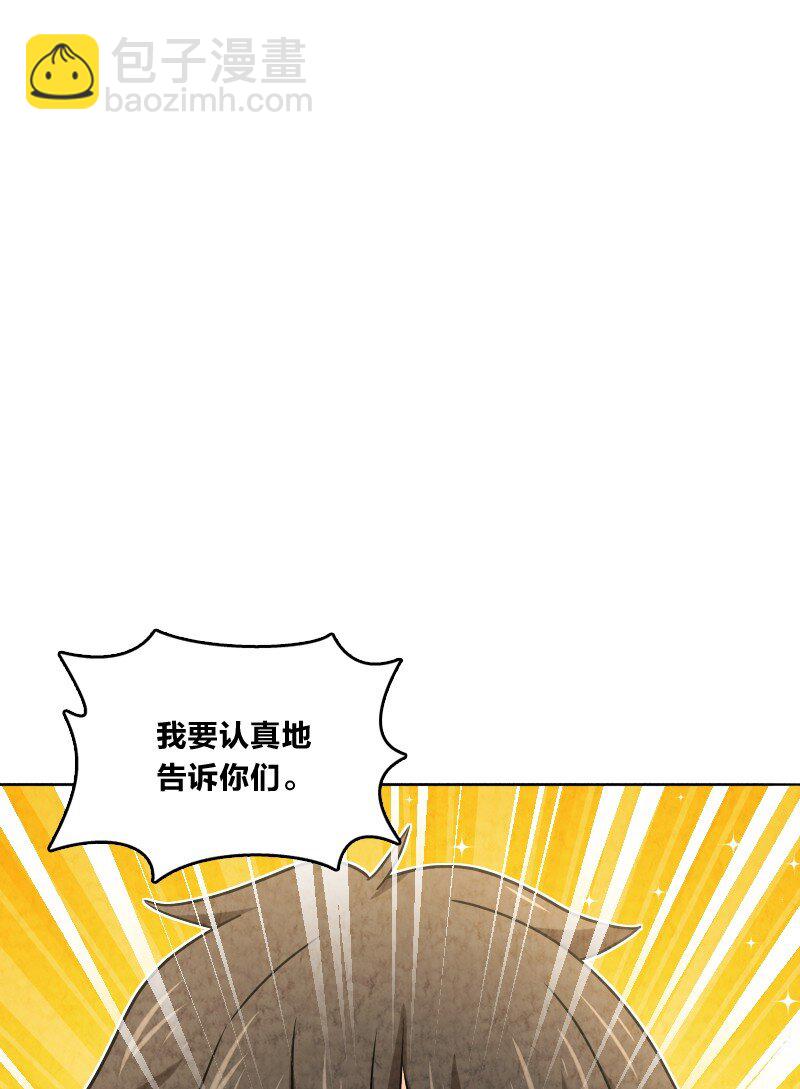021 新生演讲(1/2)-第21话