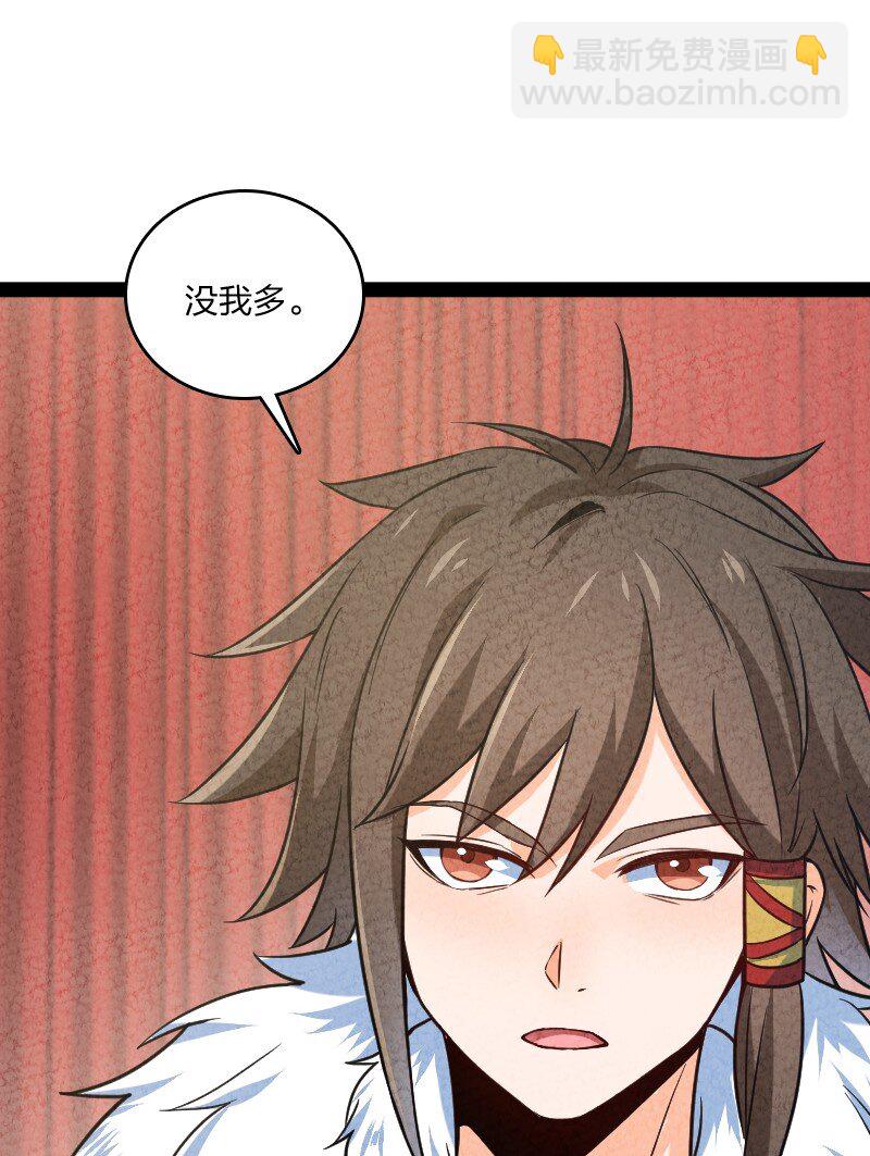 023 人情已了(1/2)-第23话
