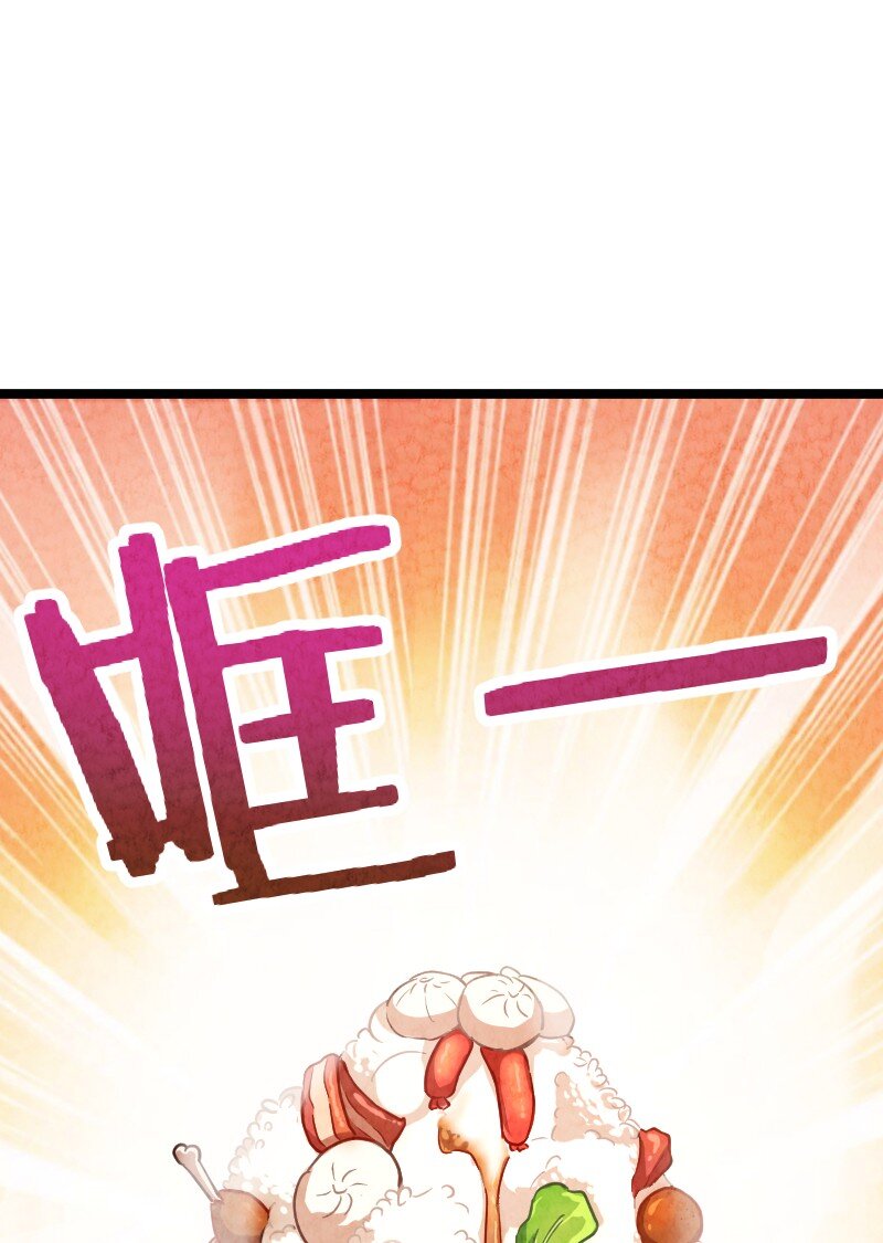 025 庸人自扰(1/2)-第25话