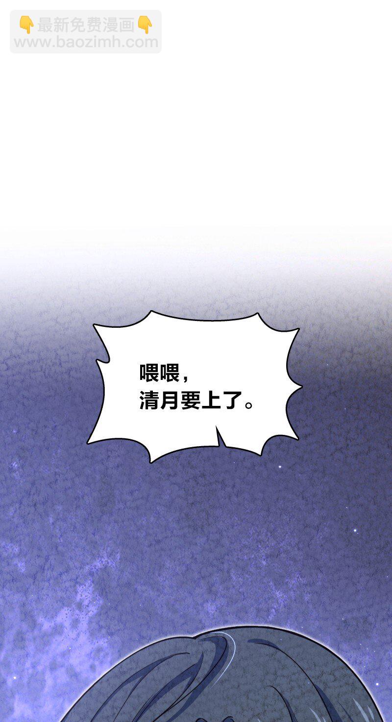 027 现在是二比零(1/2)-第27话
