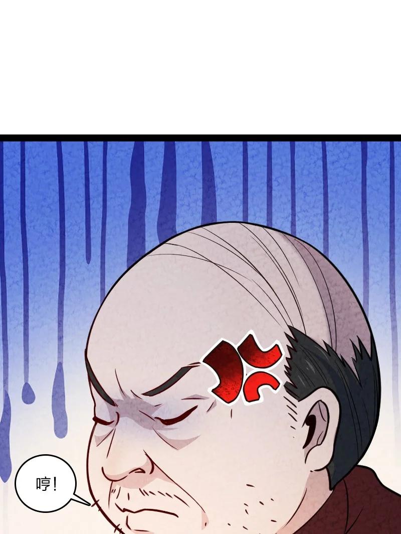 031 更喜欢哪一个？(1/2)-第31话