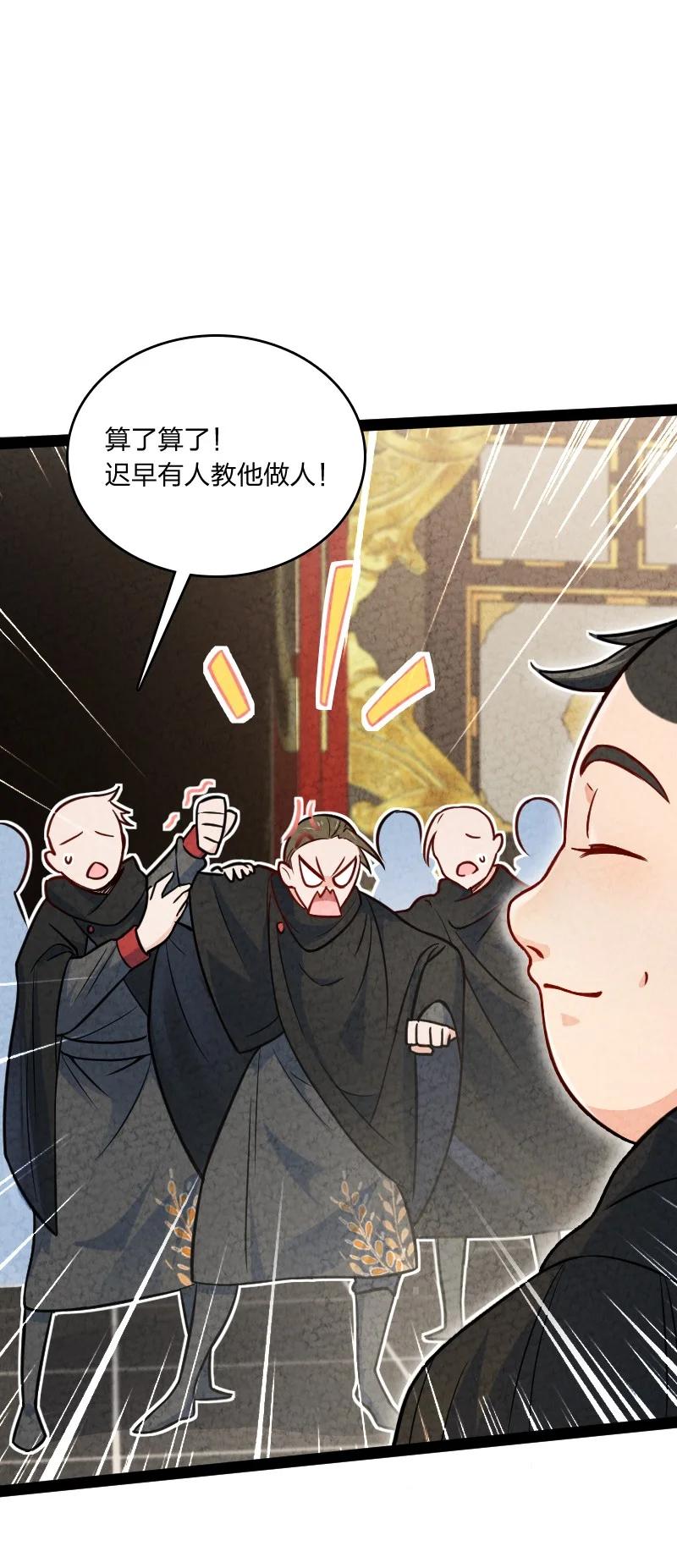 031 更喜欢哪一个？(1/2)-第31话