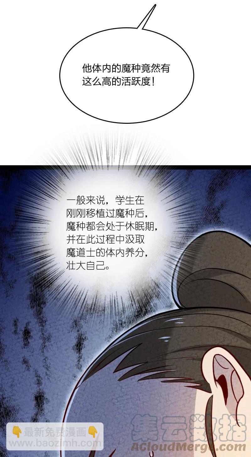 031 更喜欢哪一个？(1/2)-第31话