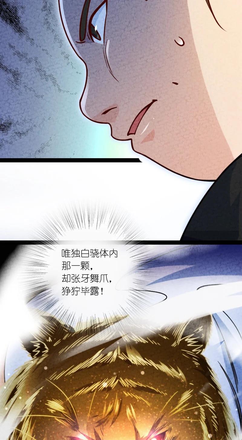 031 更喜欢哪一个？(1/2)-第31话