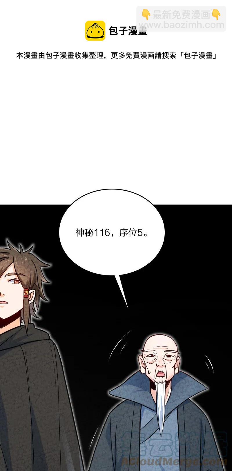 031 更喜欢哪一个？(1/2)-第31话