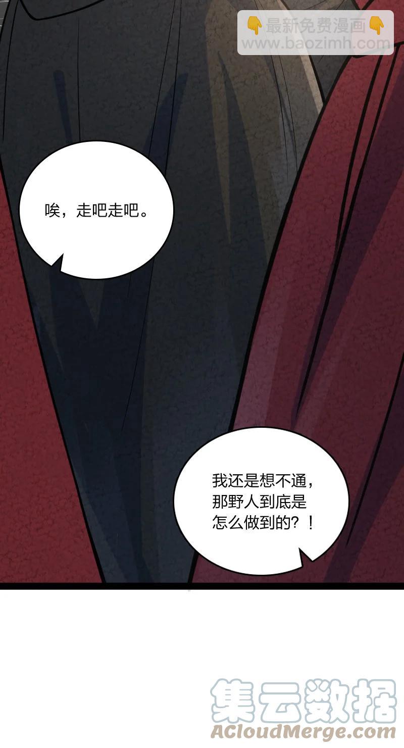 031 更喜欢哪一个？(1/2)-第31话
