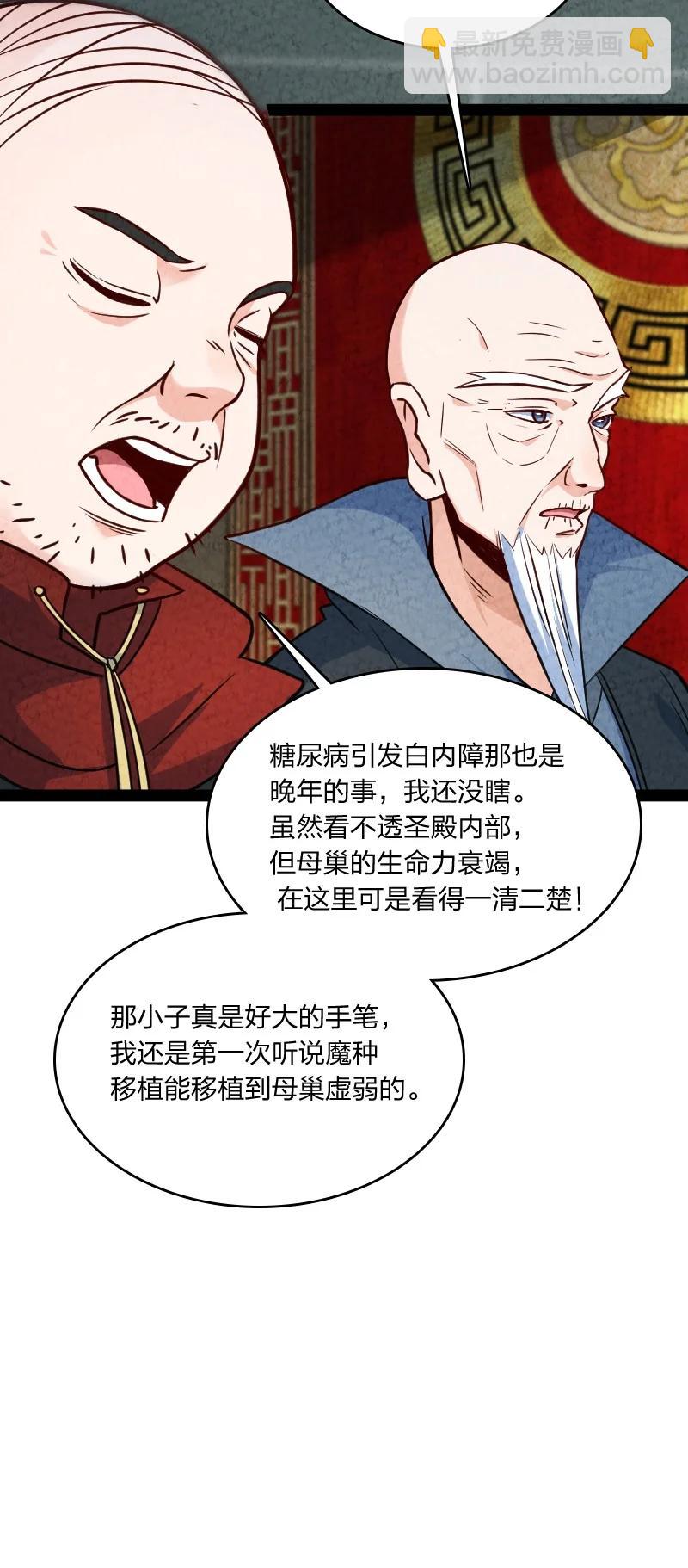 031 更喜欢哪一个？(1/2)-第31话