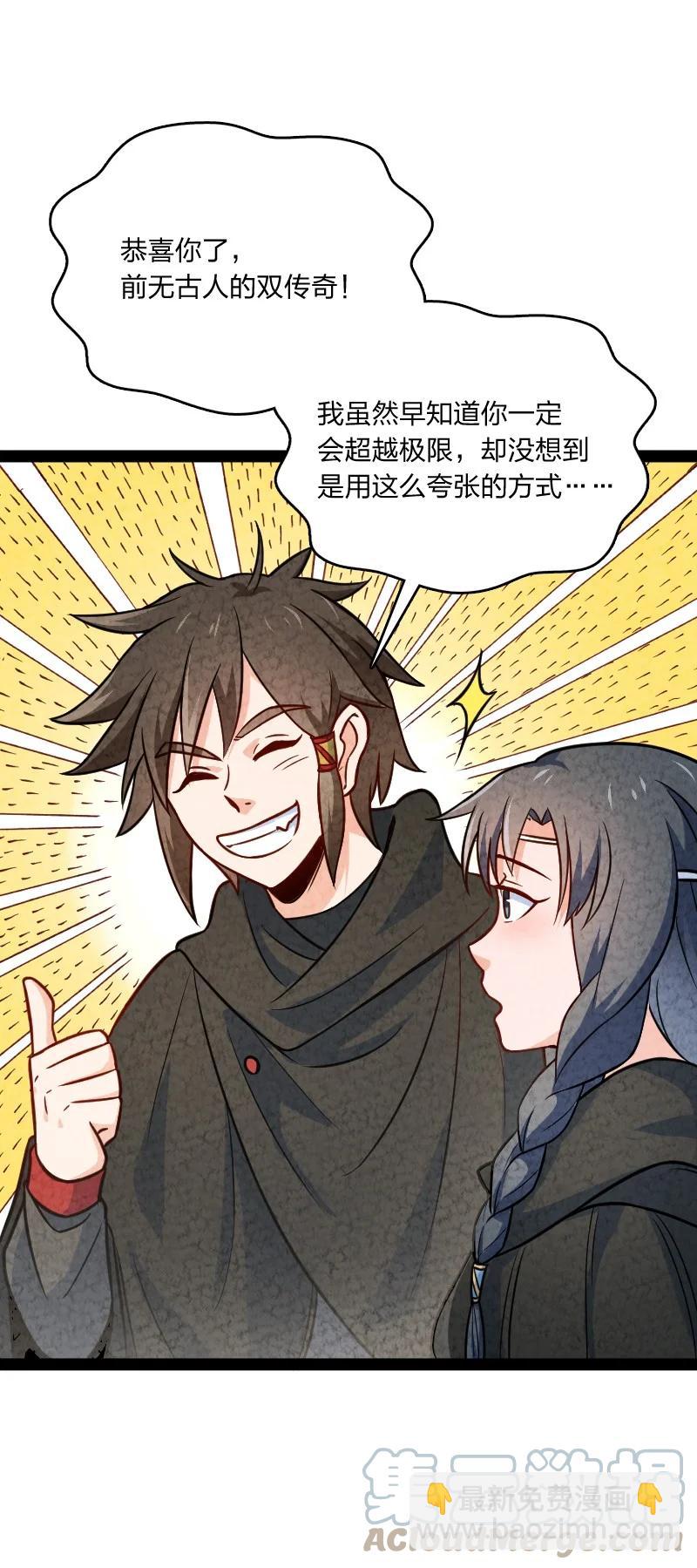 031 更喜欢哪一个？(1/2)-第31话