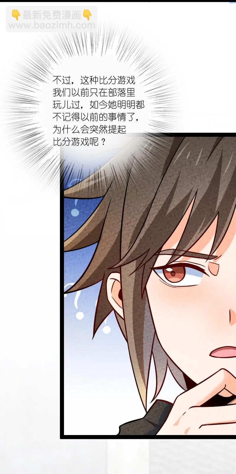 031 更喜欢哪一个？(1/2)-第31话