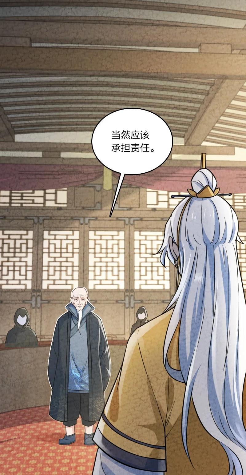 033 普天同庆(1/2)-第33话