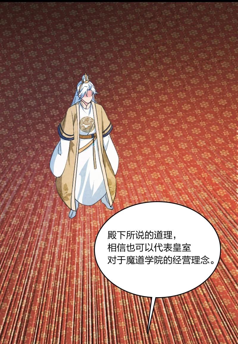 033 普天同庆(1/2)-第33话
