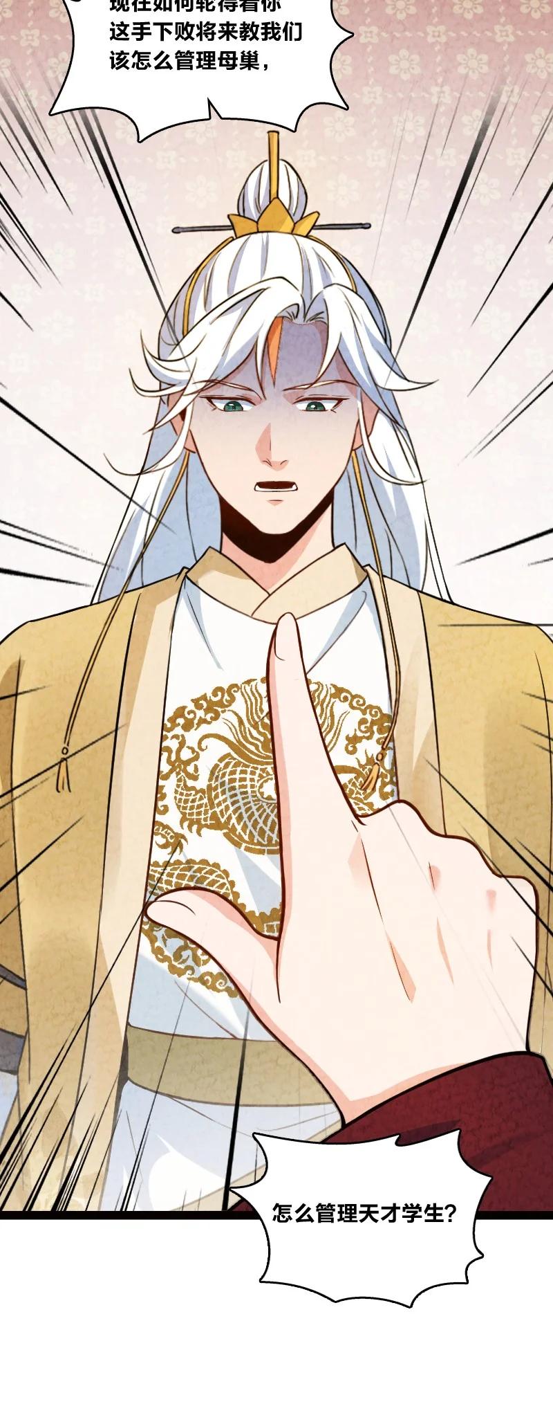 033 普天同庆(1/2)-第33话