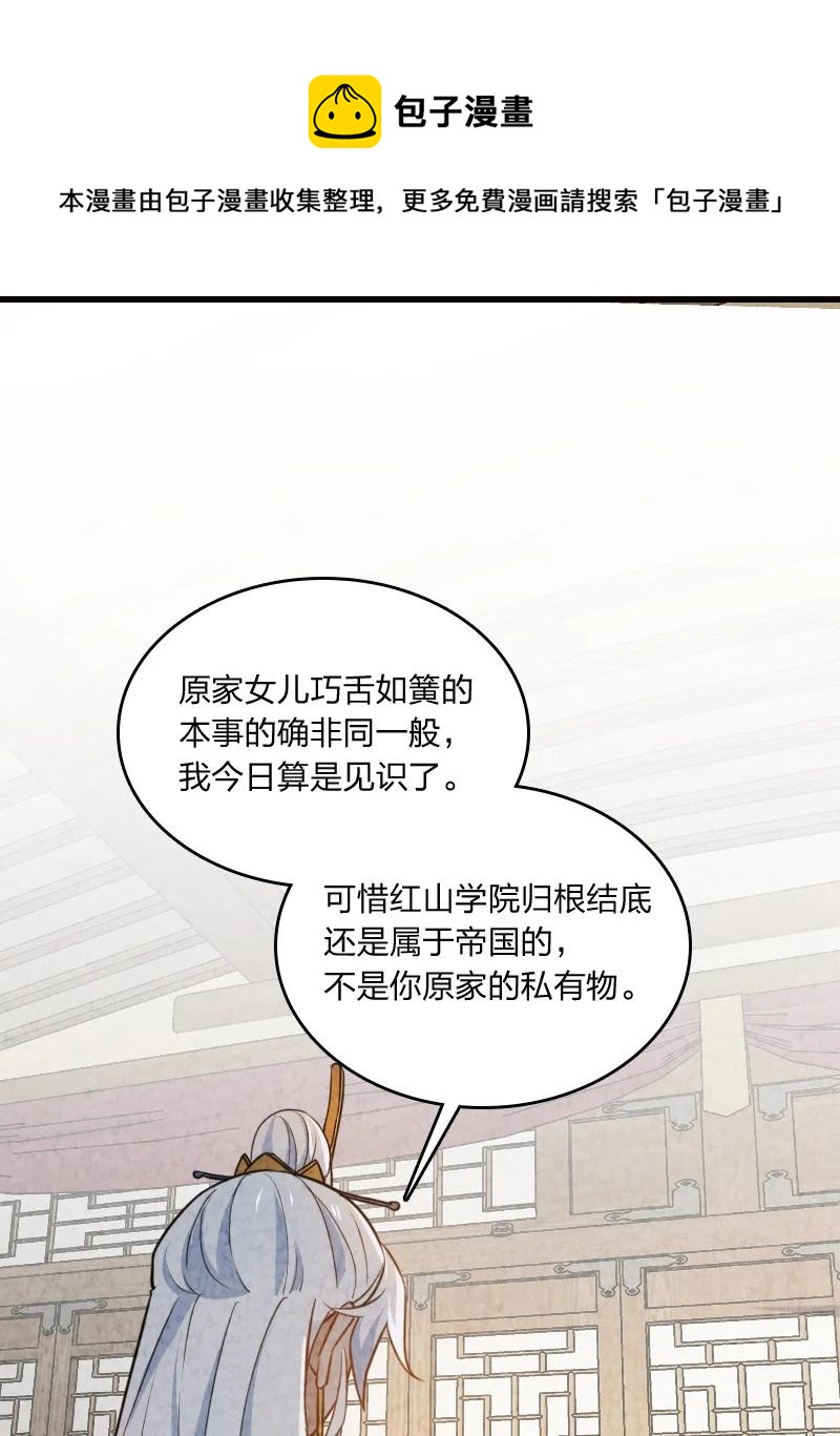 033 普天同庆(1/2)-第33话