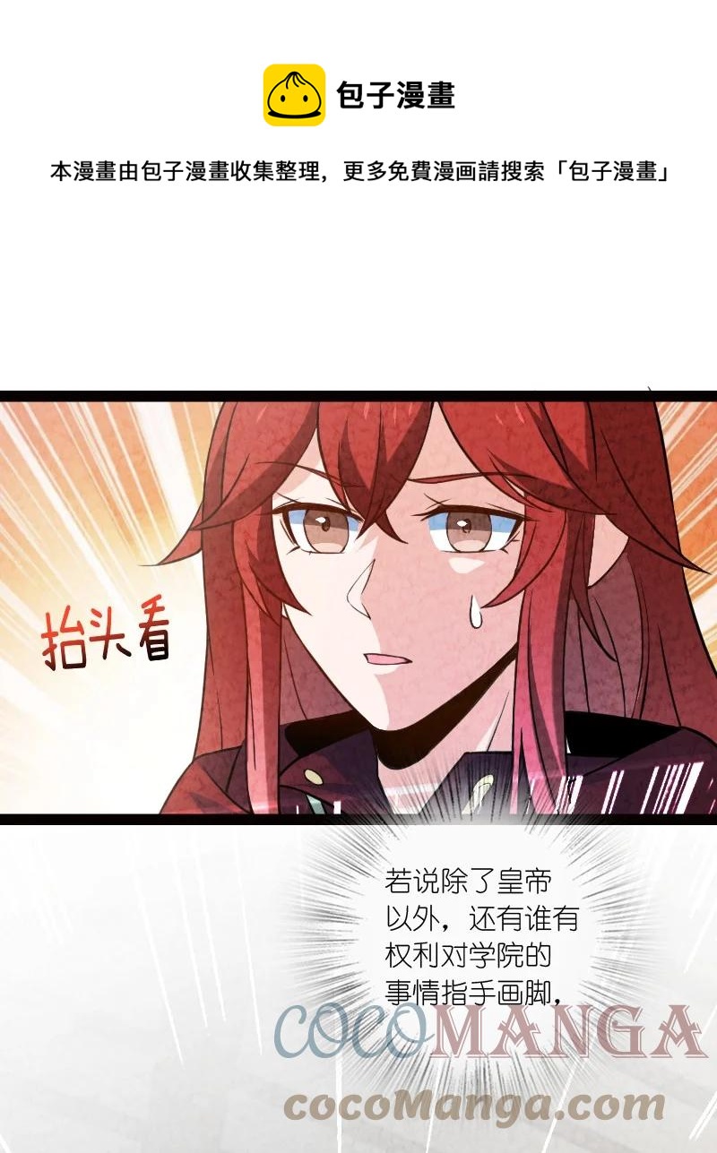 033 普天同庆(1/2)-第33话