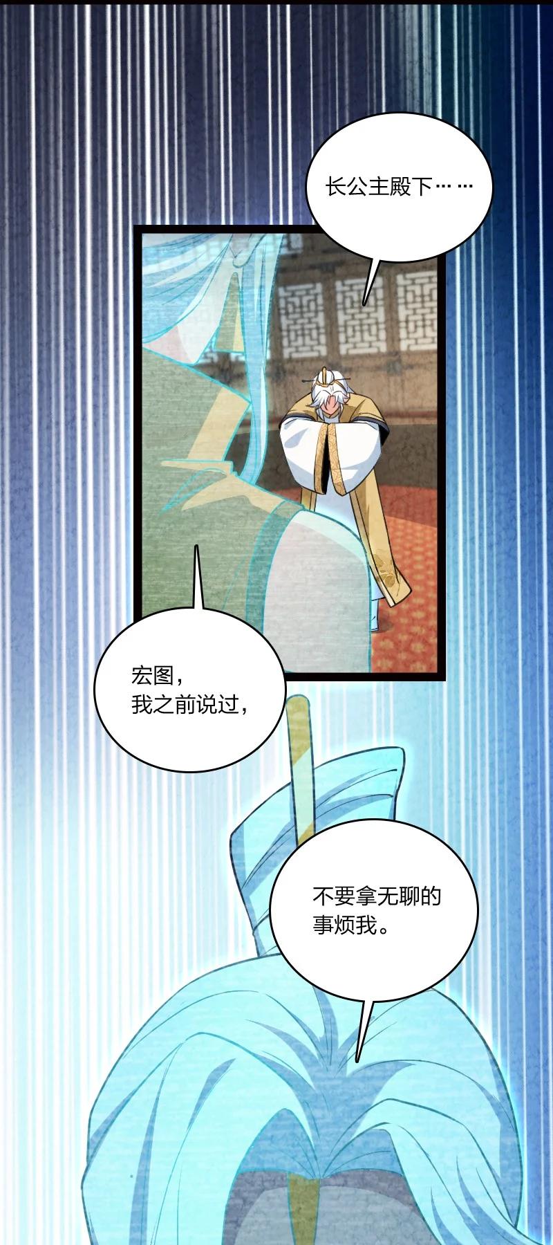 033 普天同庆(1/2)-第33话
