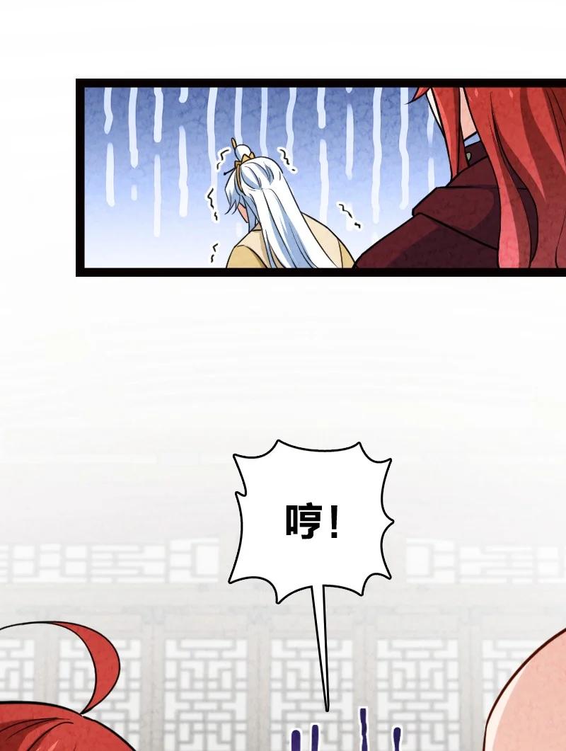 033 普天同庆(1/2)-第33话