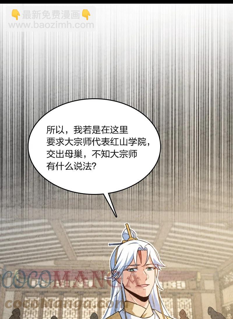 033 普天同庆(1/2)-第33话