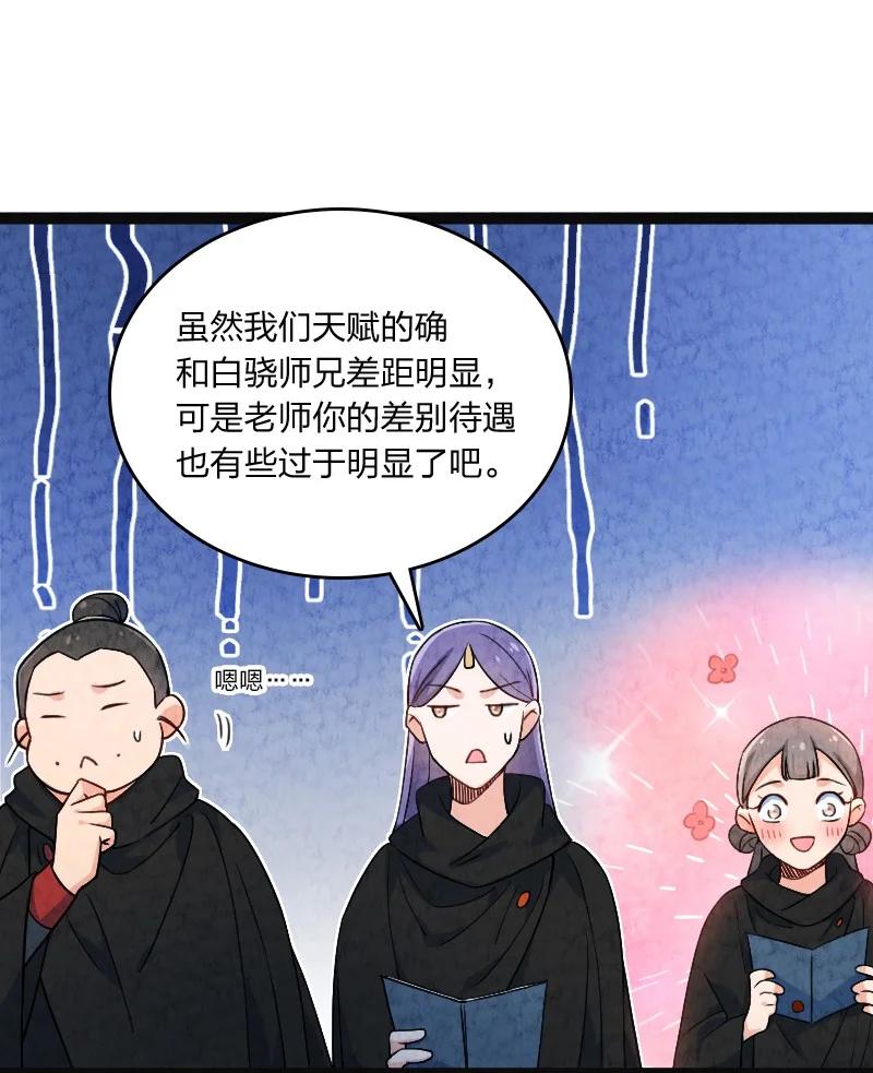 035 打一架-第35话