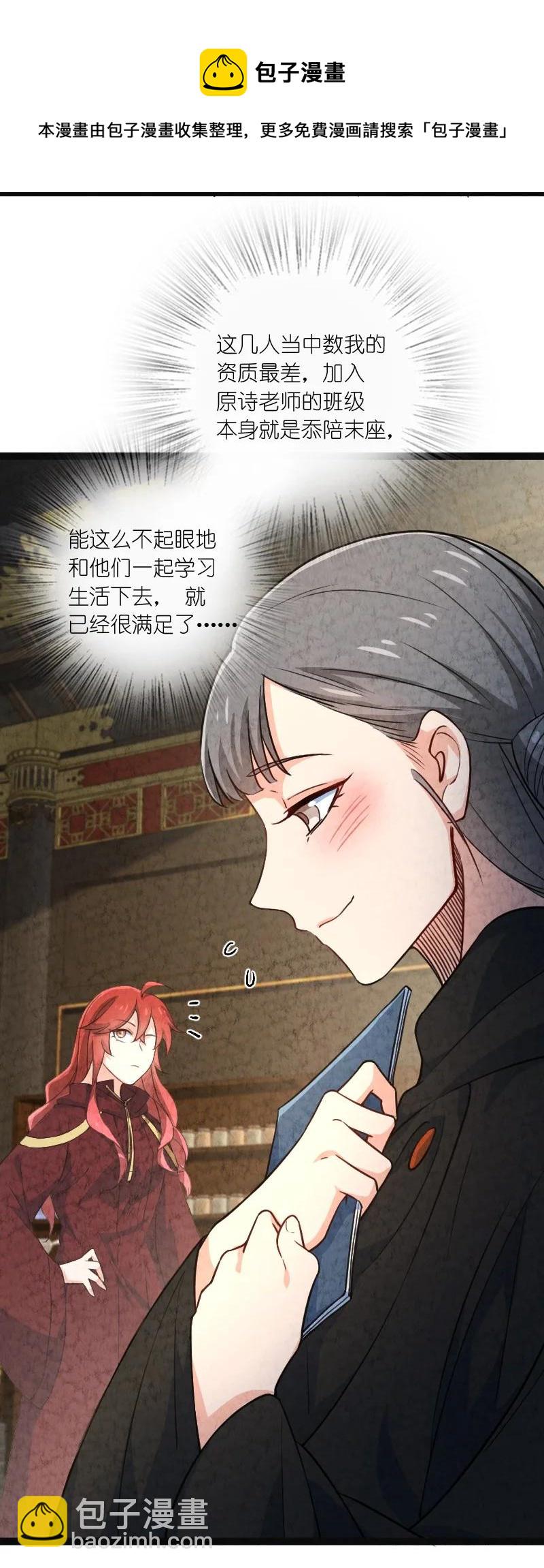 035 打一架-第35话