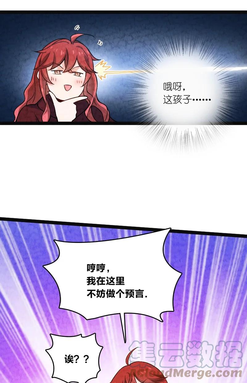 035 打一架-第35话