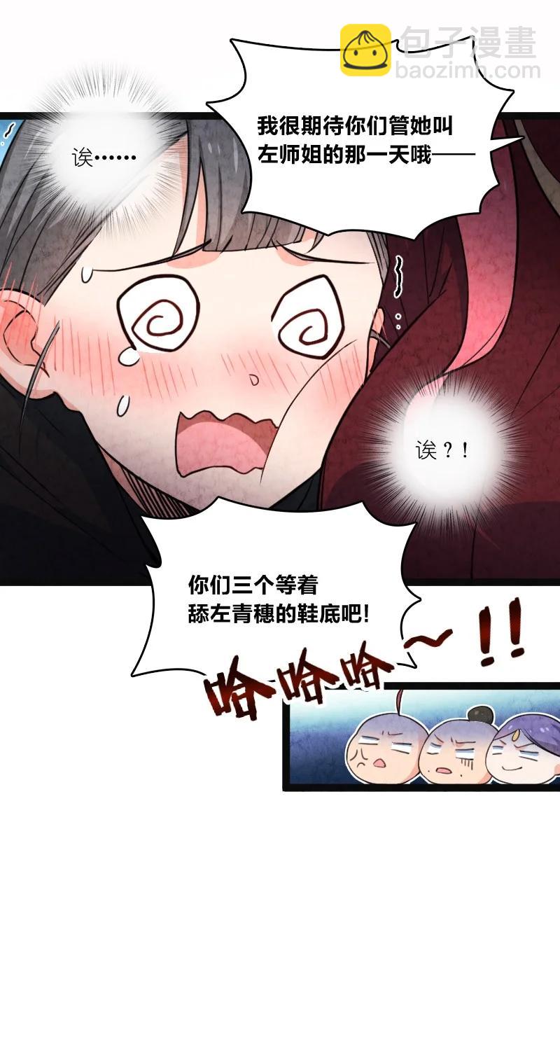 035 打一架-第35话