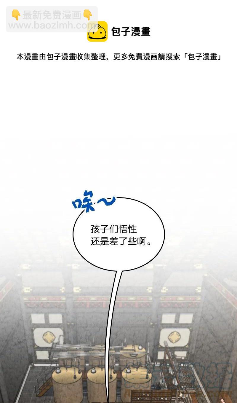 035 打一架-第35话