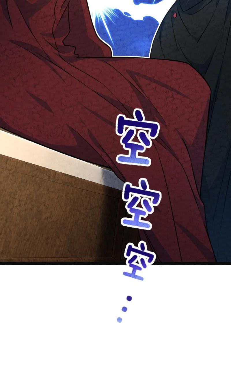 035 打一架-第35话