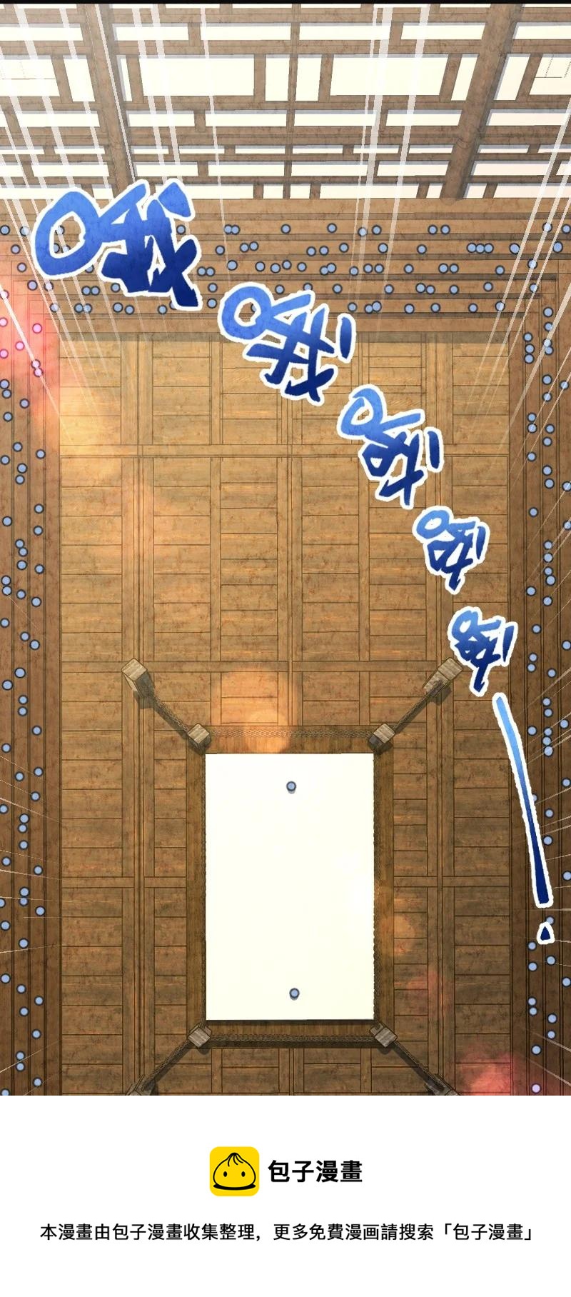 035 打一架-第35话