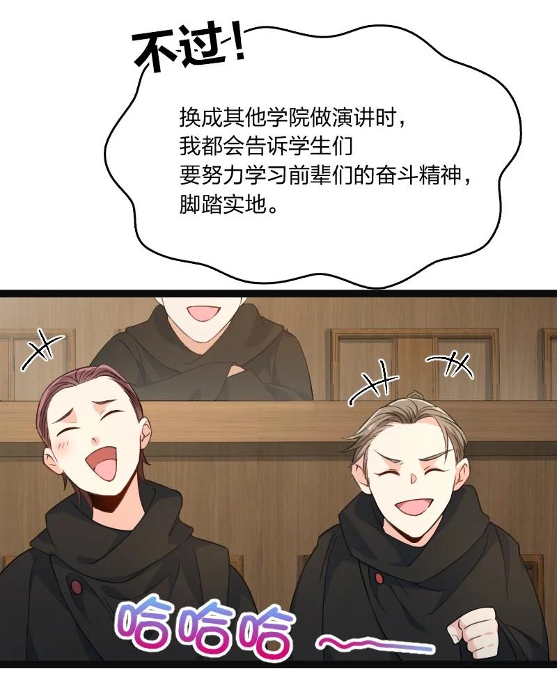 035 打一架-第35话