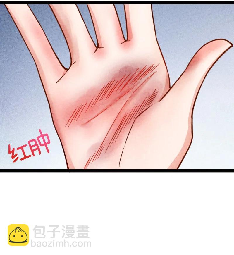 037 我想和他&hellip;&hellip;成为朋友-第37话