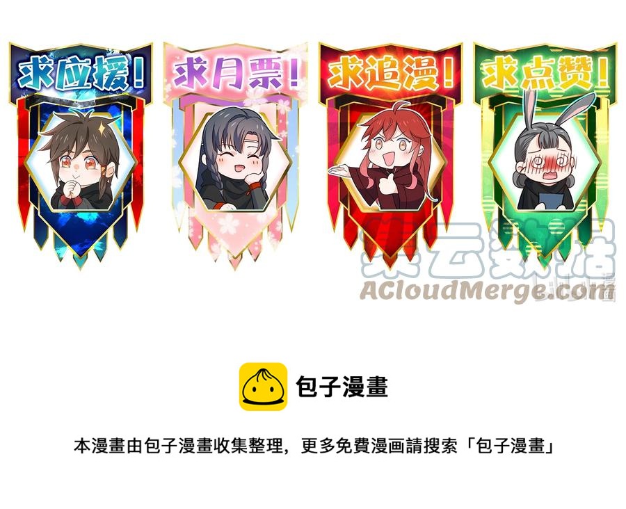 037 我想和他&hellip;&hellip;成为朋友-第37话