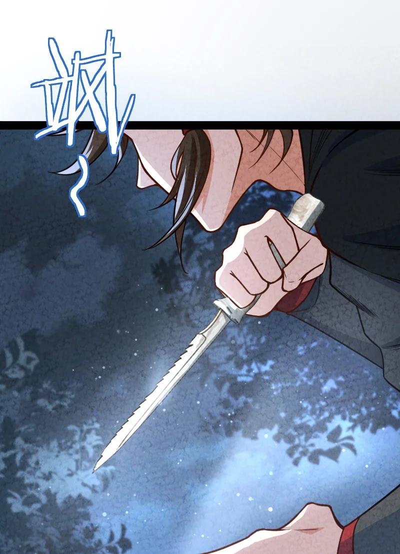 039 第三魔器-第39话