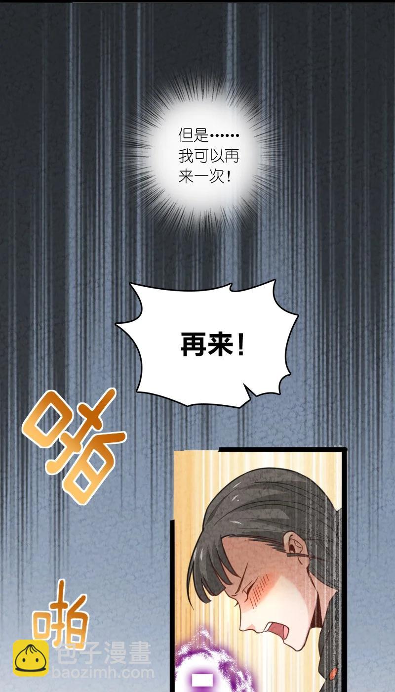 041 慧眼识珠-第41话