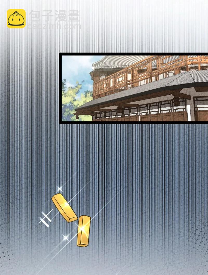 041 慧眼识珠-第41话