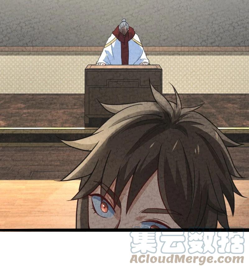 041 慧眼识珠-第41话