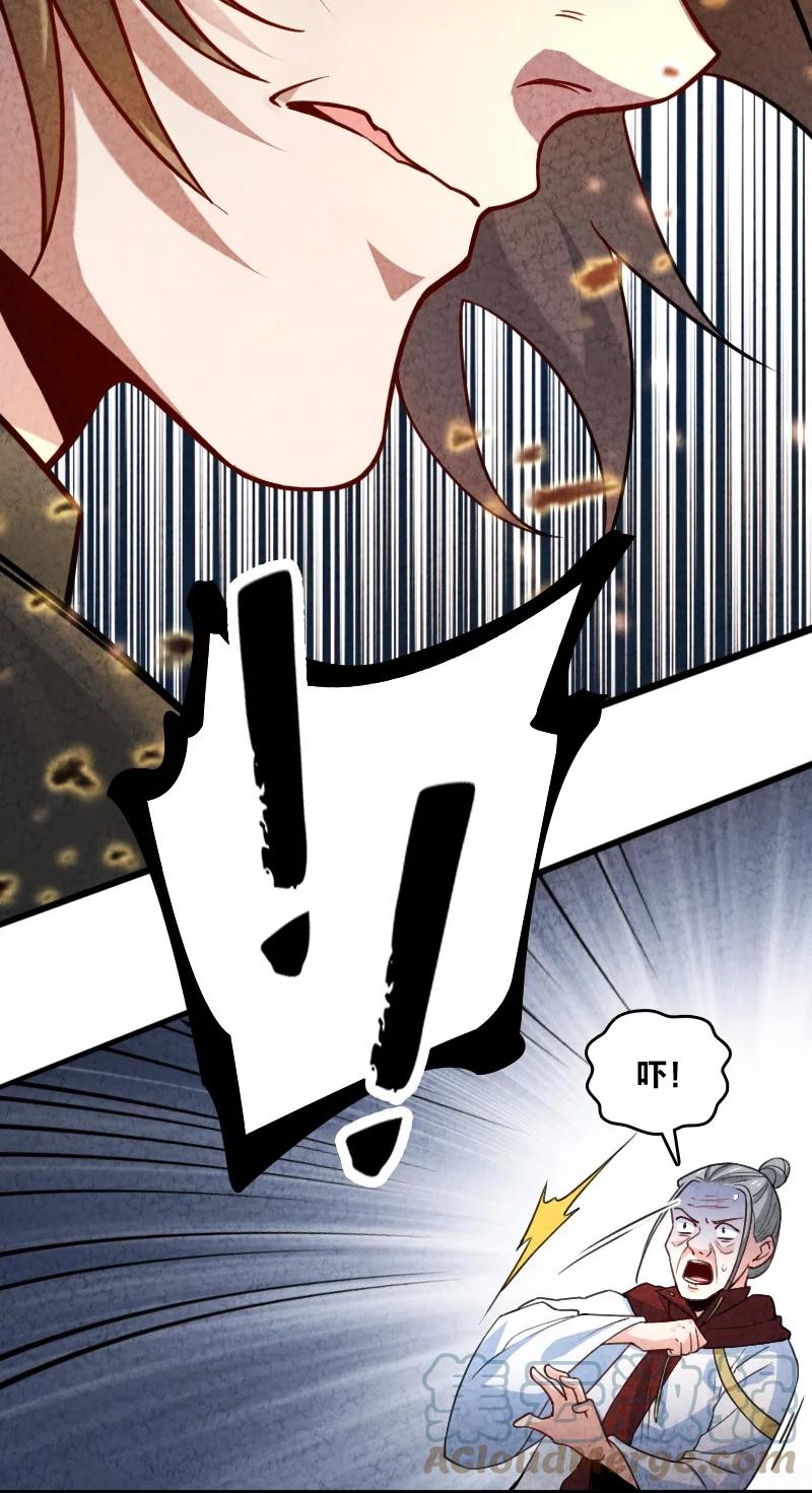 041 慧眼识珠-第41话