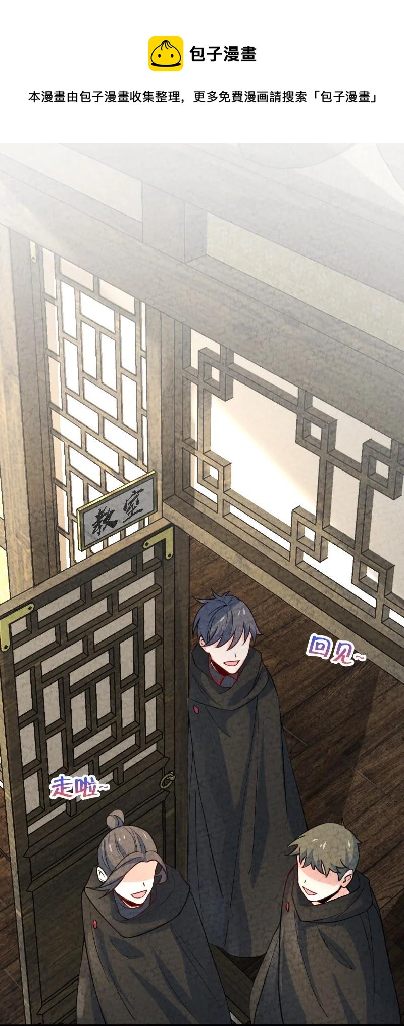 041 慧眼识珠-第41话