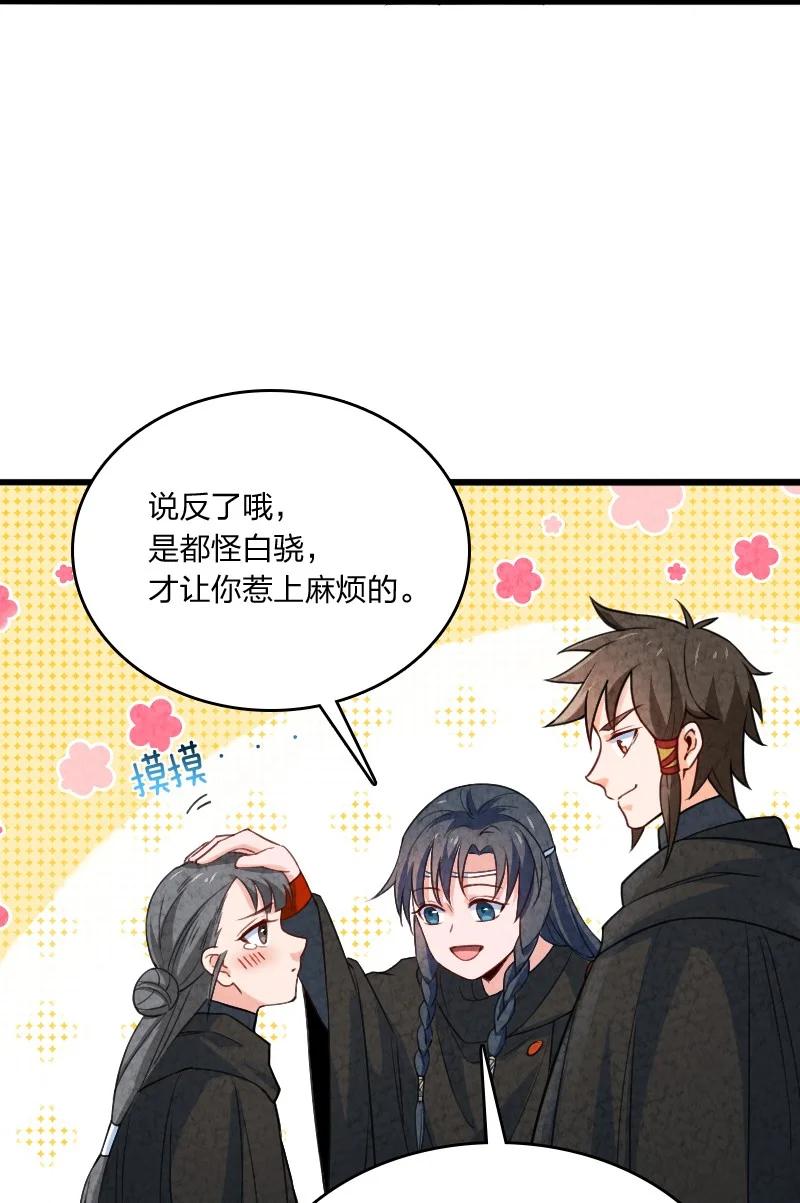 041 慧眼识珠-第41话