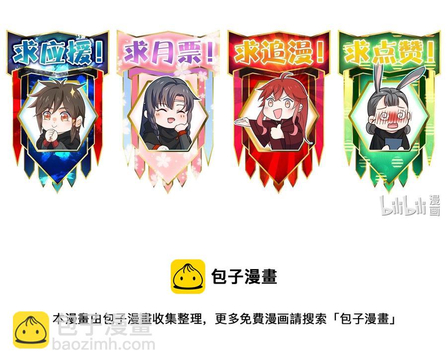 041 慧眼识珠-第41话