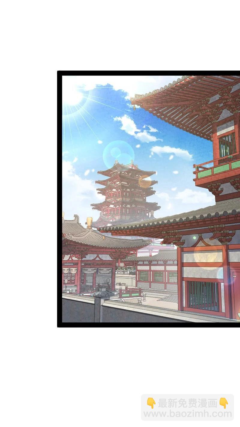 045 哗众取宠(1/2)-第45话