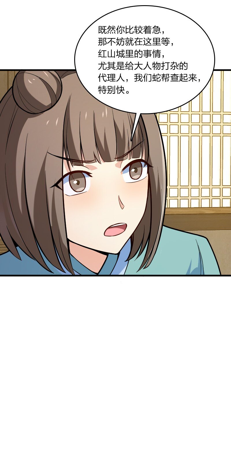 047 暗中行动(1/2)-第47话
