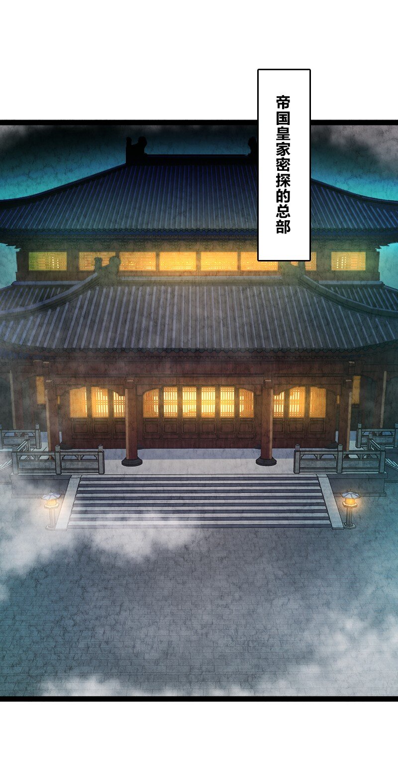 051 长公主喜欢的人-第51话