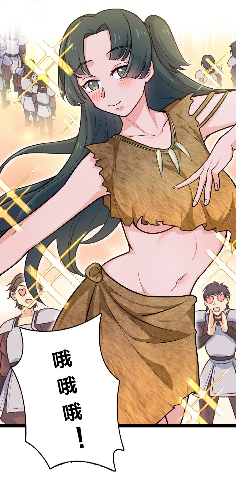 051 长公主喜欢的人-第51话