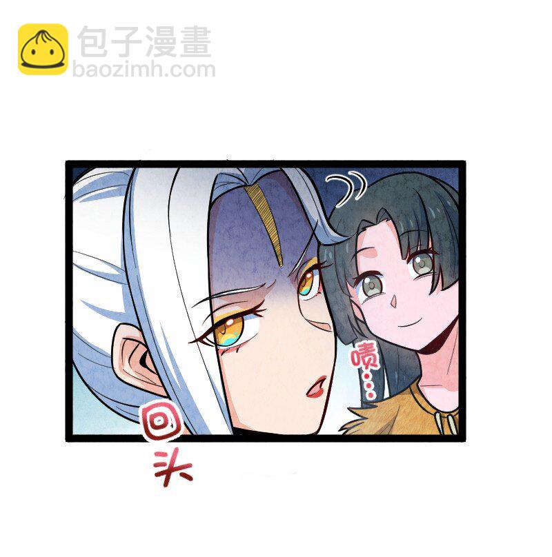 051 长公主喜欢的人-第51话