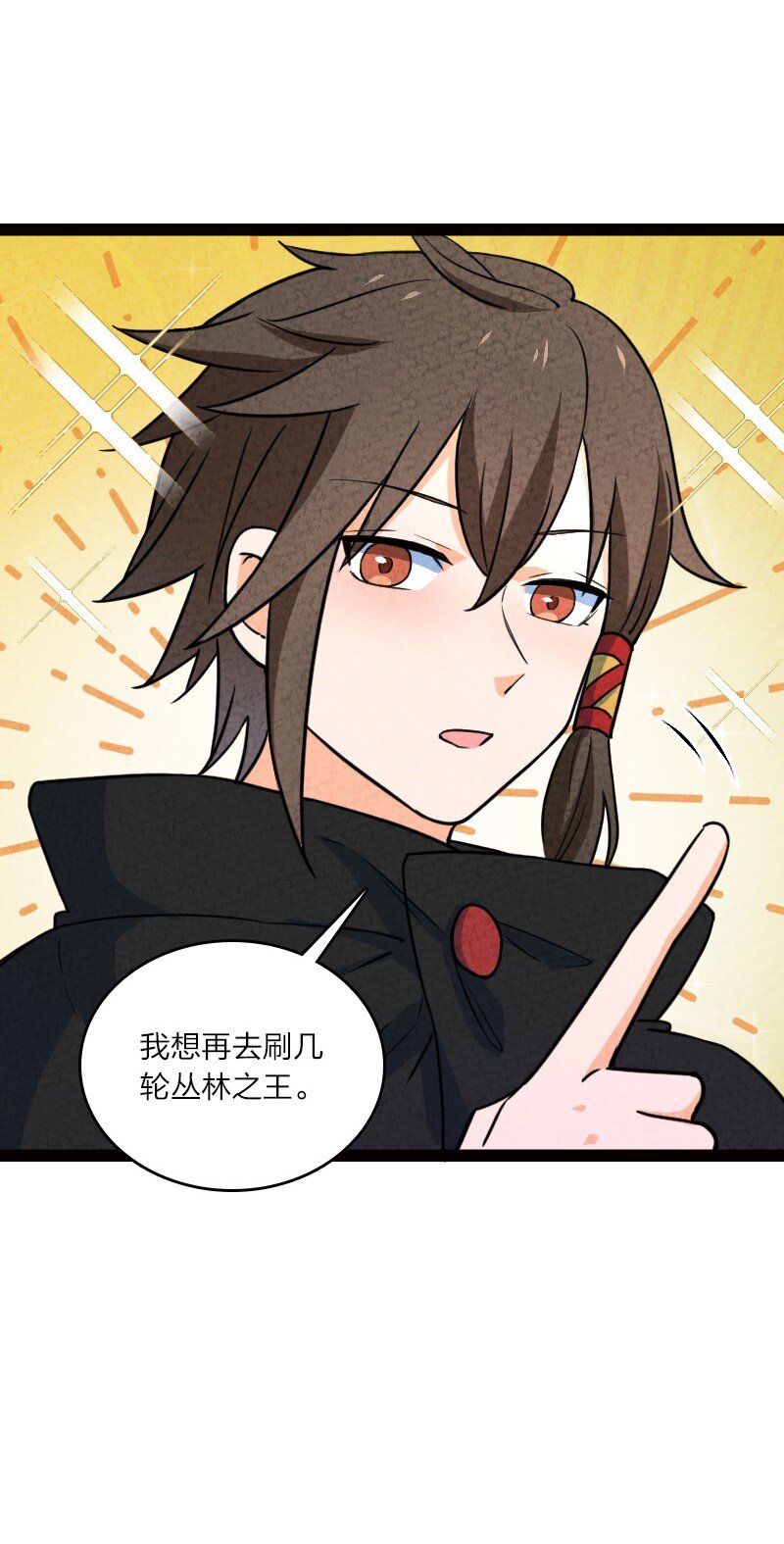 053 净是些傻子-第53话