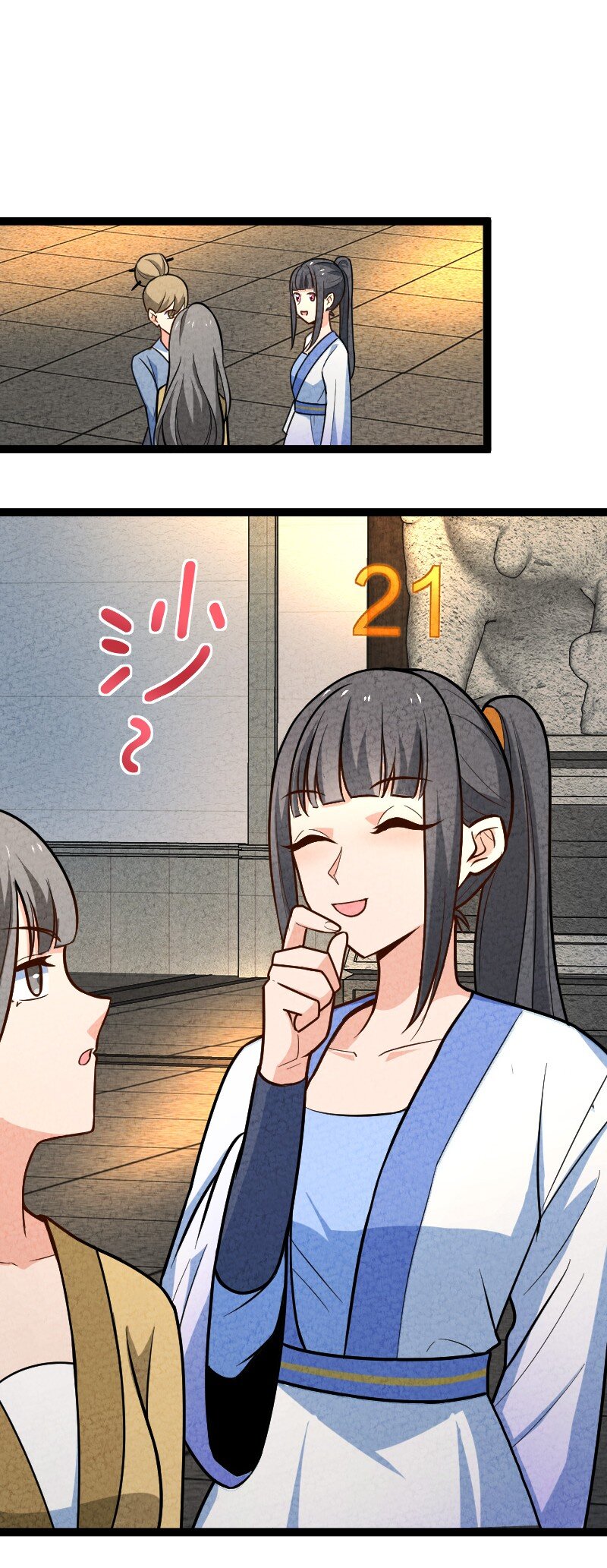 053 净是些傻子-第53话