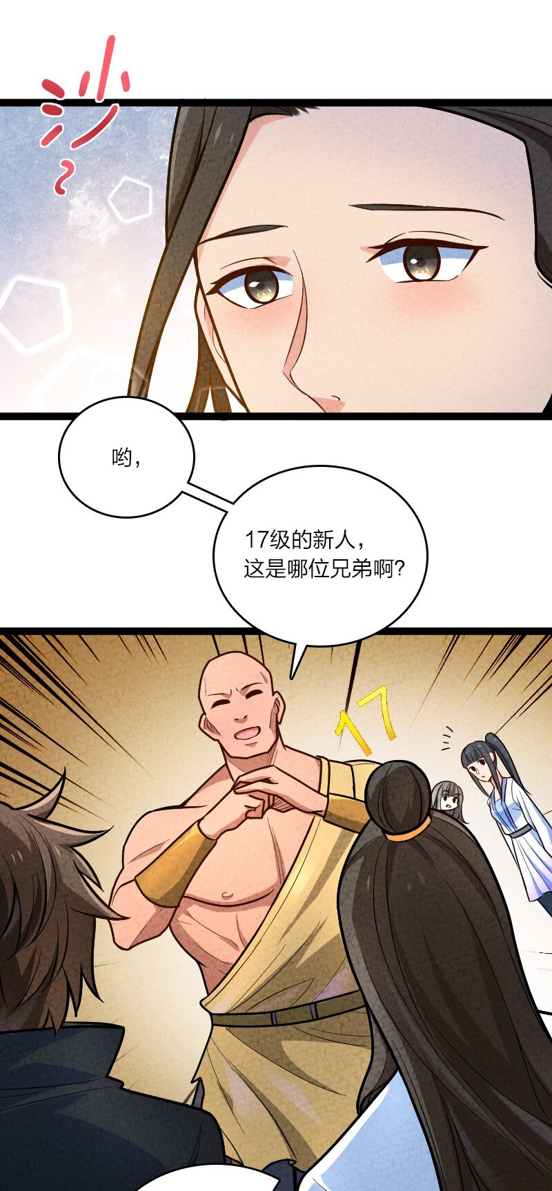 053 净是些傻子-第53话