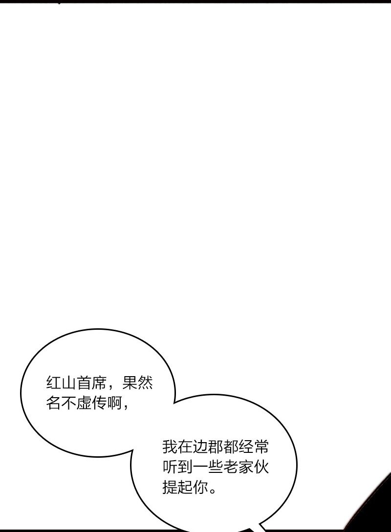 055 她居然喜欢我！(1/2)-第55话