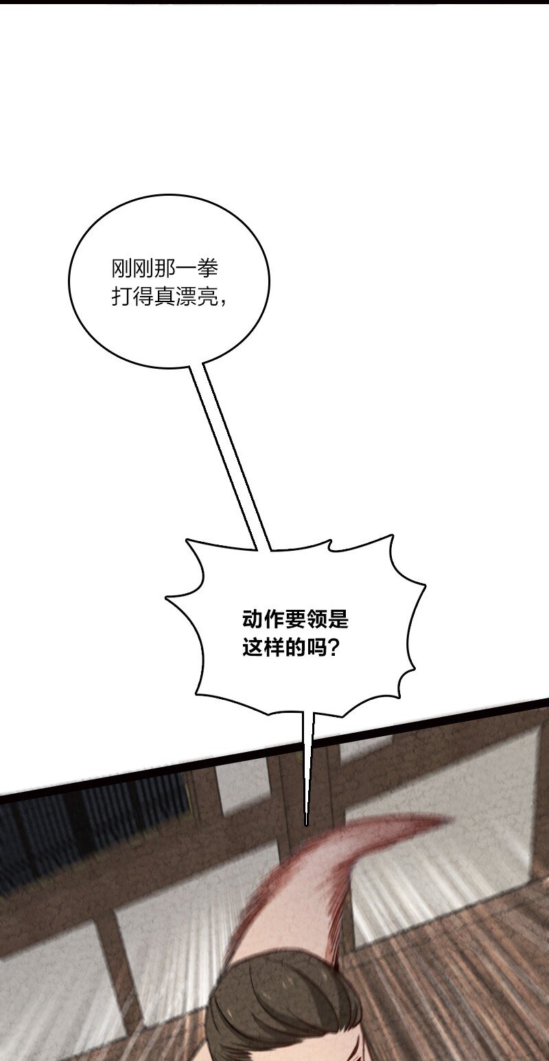055 她居然喜欢我！(1/2)-第55话